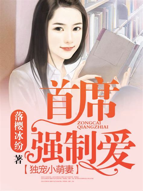 故事小說|讀小說